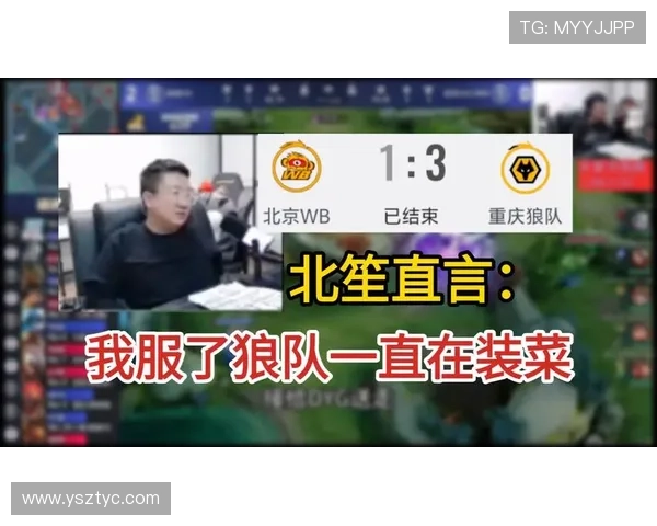 狼队今夜能否再爆冷胜枪手再度