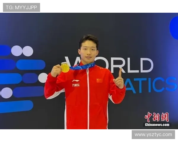 王宗源郑九源三米板世界杯夺金