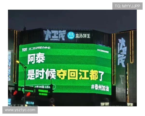 泰州队主场2比0力克扬州队